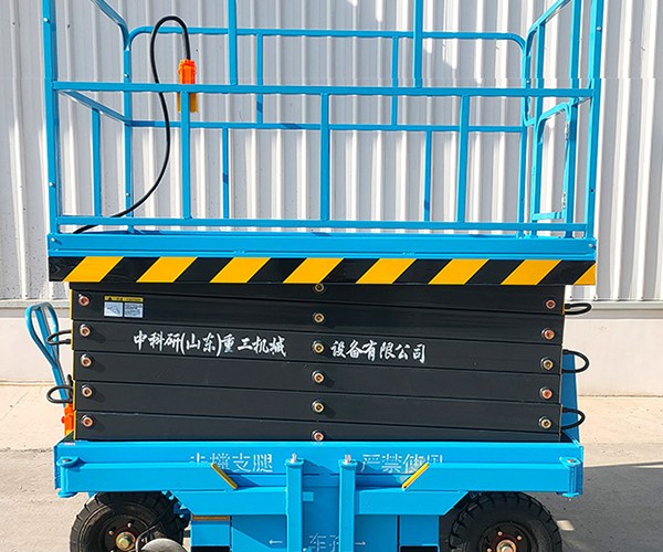 白云自行走升降机